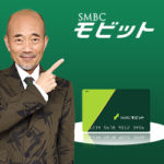 モビット